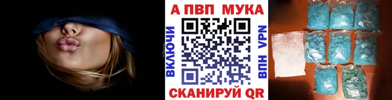 A-PVP крисы CK  Ленинск 