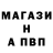 A-PVP СК КРИС aura