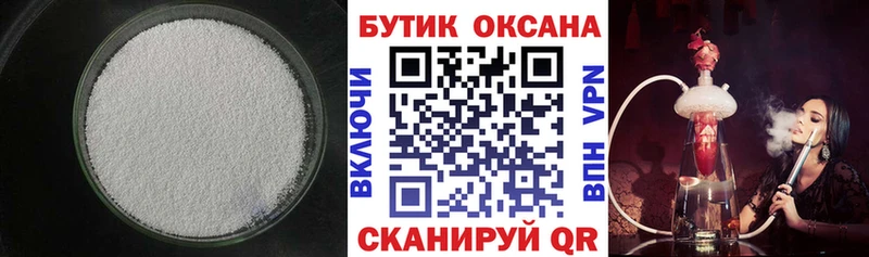 БУТИРАТ оксана  Ленинск 