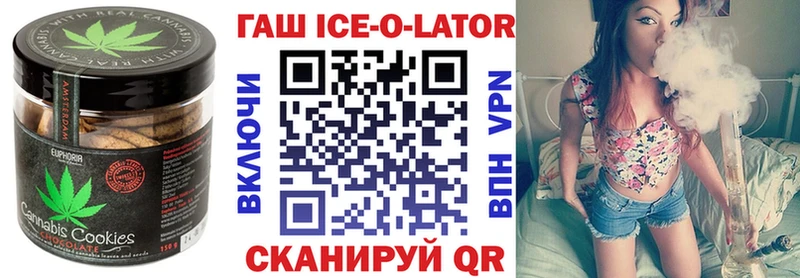 даркнет наркотические препараты  что такое наркотик  kraken ТОР  Ленинск  Cannafood конопля 