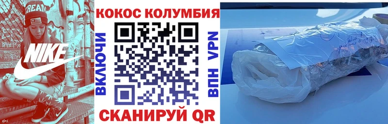 Кокаин 97%  Ленинск 