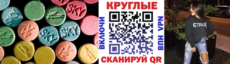 ЭКСТАЗИ Cube  Ленинск 