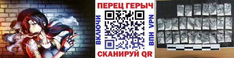 ГЕРОИН хмурый  Ленинск 