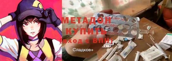 COCAINE Алексин