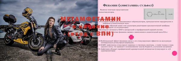 марки nbome Алексеевка