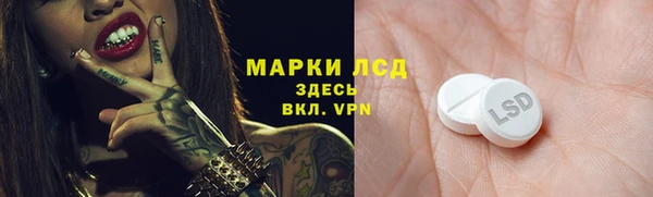 марки nbome Алексеевка