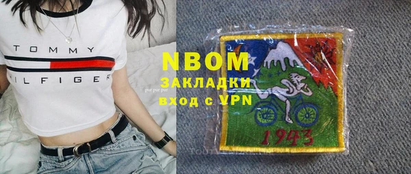 марки nbome Алзамай