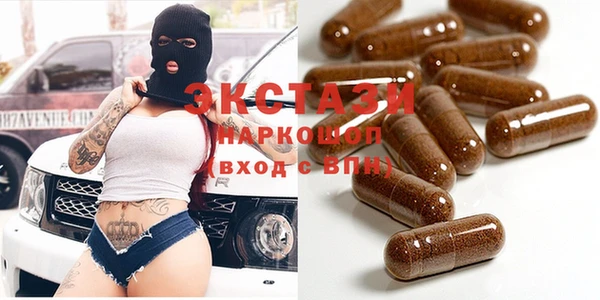 марки nbome Алексеевка