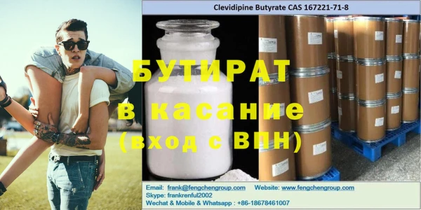 COCAINE Алексин