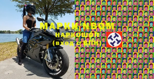 марки nbome Алексеевка