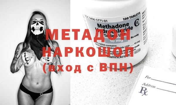 COCAINE Алексин