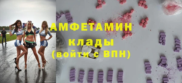 марки nbome Алексеевка
