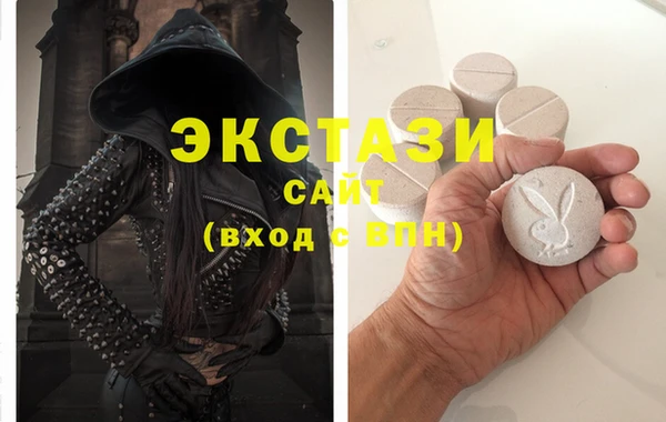 мефедрон VHQ Осинники