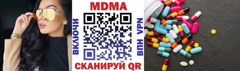 где купить наркотик  Ленинск  МДМА VHQ 