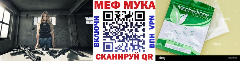 Меф VHQ  Ленинск 