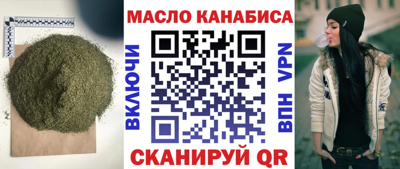 Дистиллят ТГК гашишное масло  Ленинск 